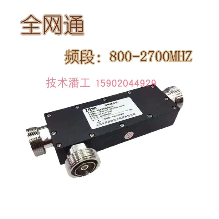 Мобильный телефон усилитель сигнала специального назначения соединитель