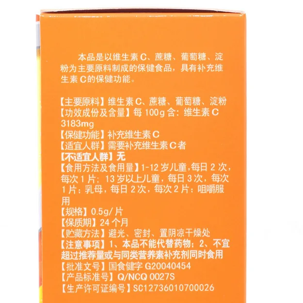 Витамин С витамин с таблетки 24 Cfda|Витамины и минералы| |