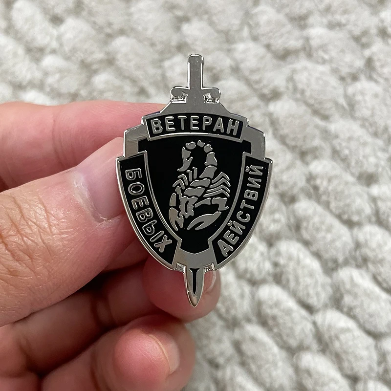 Эмалированная булавка в виде скорпиона военный Ветеран винтажный значок Боевая