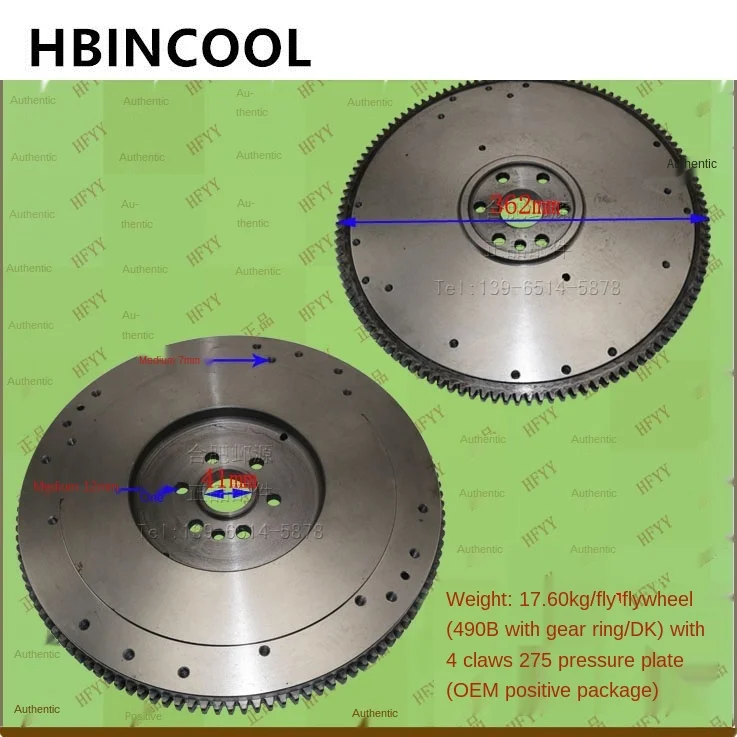 Для вилочный погрузчик аксессуары маховик/490XC с зубчатым венцом/DK/с 4 кулачковый