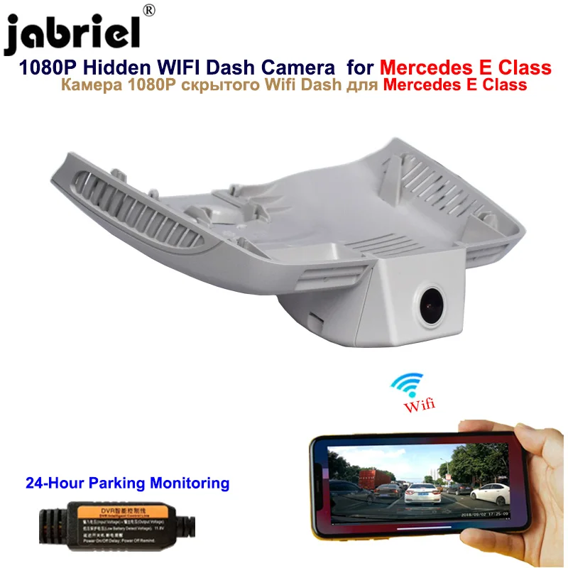 

Jabriel for Mercedes benz E Class E200 E300 E320 E350 w212 w213 2016 2017 2018 2019 2020 1080P Hidden Wifi Dash camera car dvr