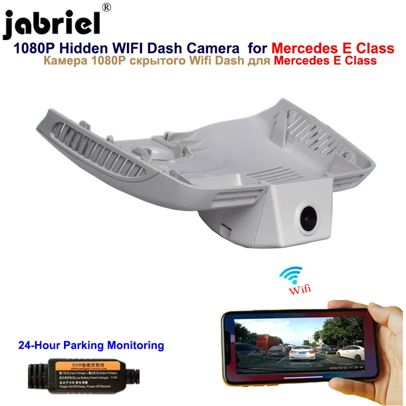 Скрытый видеорегистратор Jabriel для Mercedes benz E Class E200 E300 E320 E350 w212 w213 2016 2017 2018 2019 2020