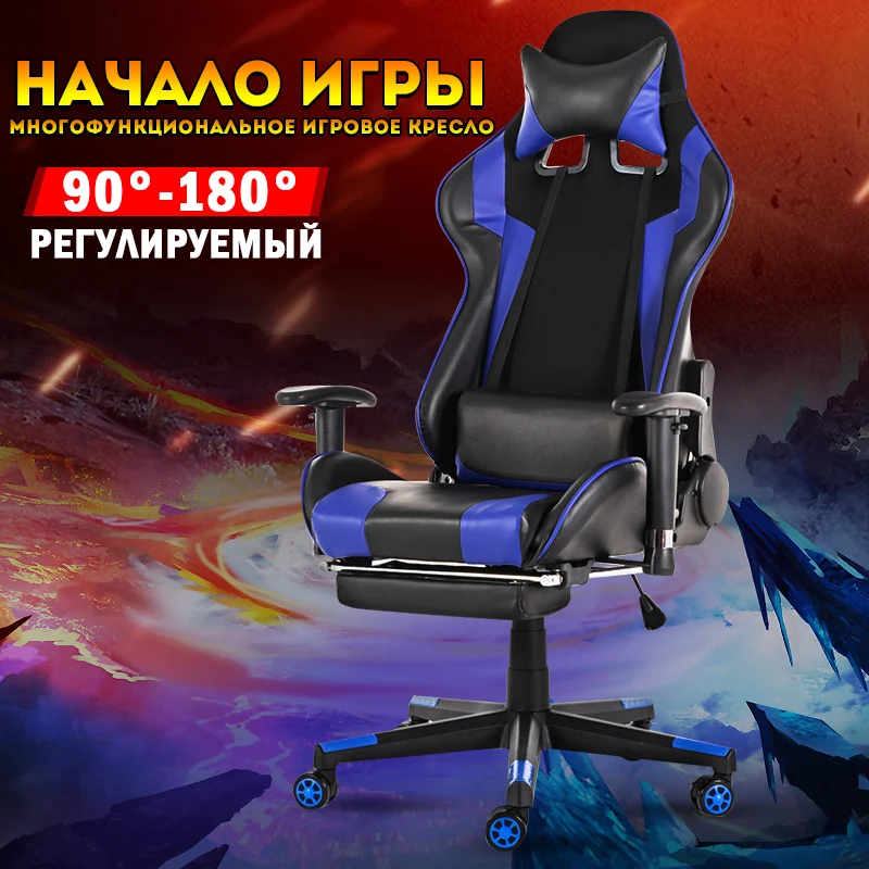 Офисное кресло с откидывающейся подставкой для ног 90 180 °|Офисные стулья| |
