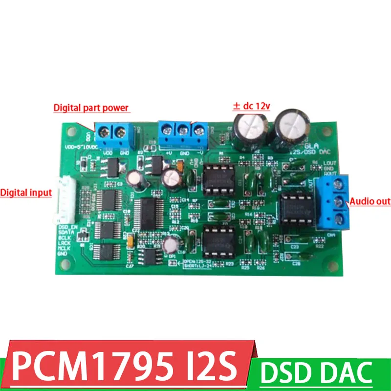 Плата декодера ЦАП HIFI soft control PCM1795 I2S/DSD плата NE5532 Op Amp поддержка 32 бит частота