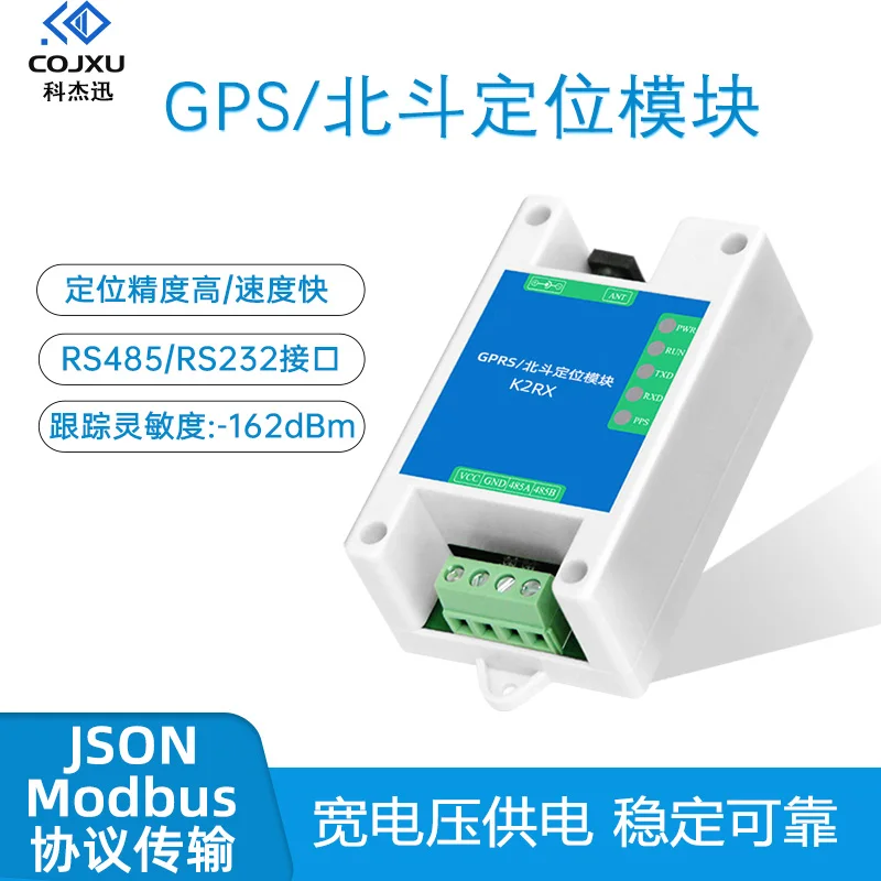 

GPS to RS485 Beidou Satellite BD Positioning Module 232 Interface Modbus RTU Supports JSON Protocol