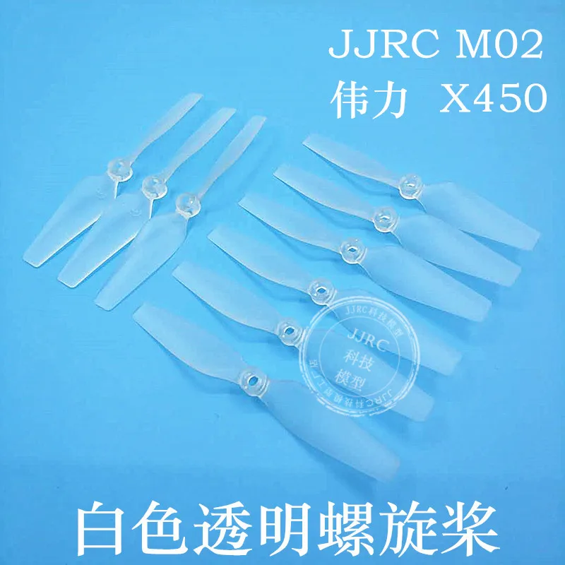 JJRC M02 Wltoys XK X450 RC самолёт запасные части белый прозрачный Лопастной пропеллер 9