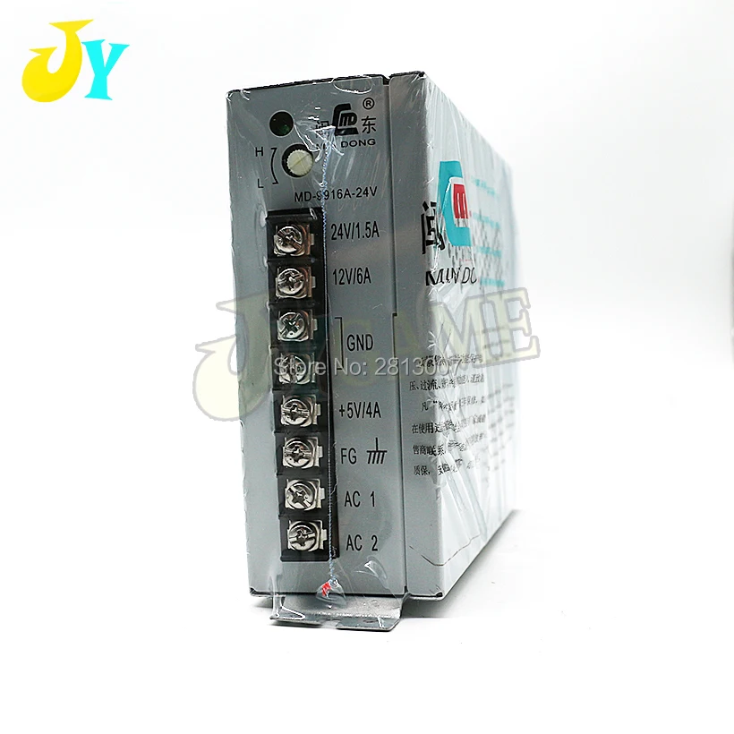MD9916A источник питания для аркадной игры выход 5 В/16A 12 В/4A 24 В 1.5A для JAMMA аркадные машины