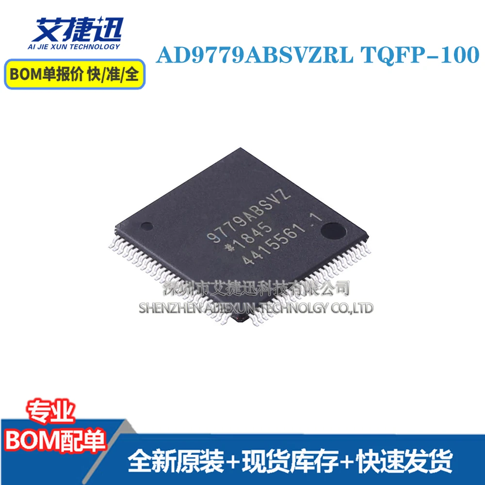 

2 шт. AD9779ABSVZ TQFP-100 новый и оригинальными части iс чип