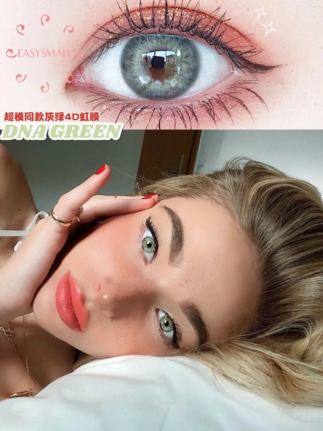 Easysmall зеленый Цвет ed контактные линзы для глаз небольшой красивый ученик 2
