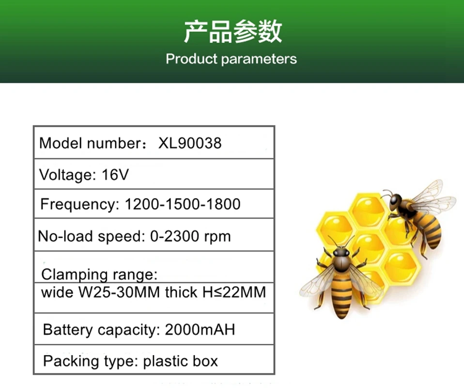 Agitador de abejas el&eacute;ctrico, bater&iacute;a de litio, inal&aacute;mbrico, recargable, motor sin escobillas, eliminador de abejas, suministros de cr&iacute;a de abejas-3