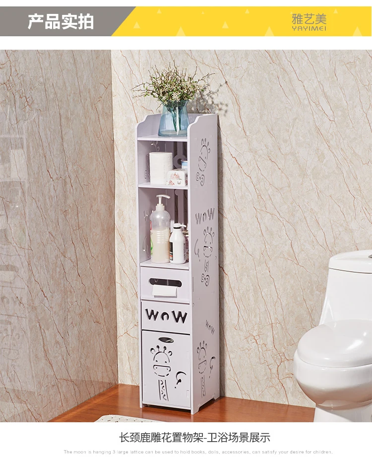 Стеллаж для ванной комнаты напольный стеллаж хранения|Полки и стеллажи хранения|