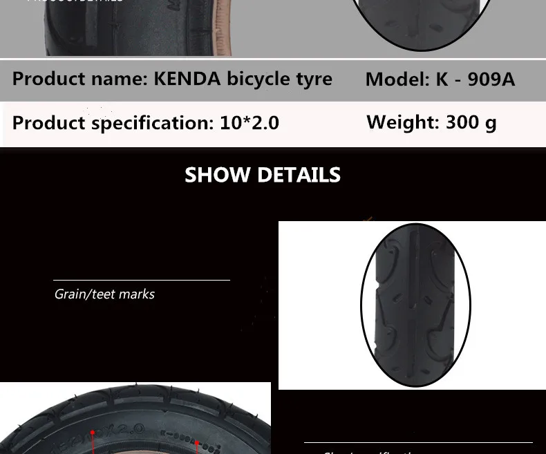 KENDA K909A электрический скутер 10*2,0 шин складной велосипед bmx велосипеды для детей шин