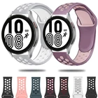 Ремешок силиконовый для смарт-часов Samsung Galaxy Watch 4, спортивный браслет для Galaxy Watch 4 44 мм 40 мм, 20 мм 22 мм, 46 мм 42 мм