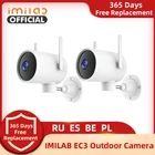 Уличная камера IMILAB EC3 с поддержкой Wi-Fi, 1296P, HD