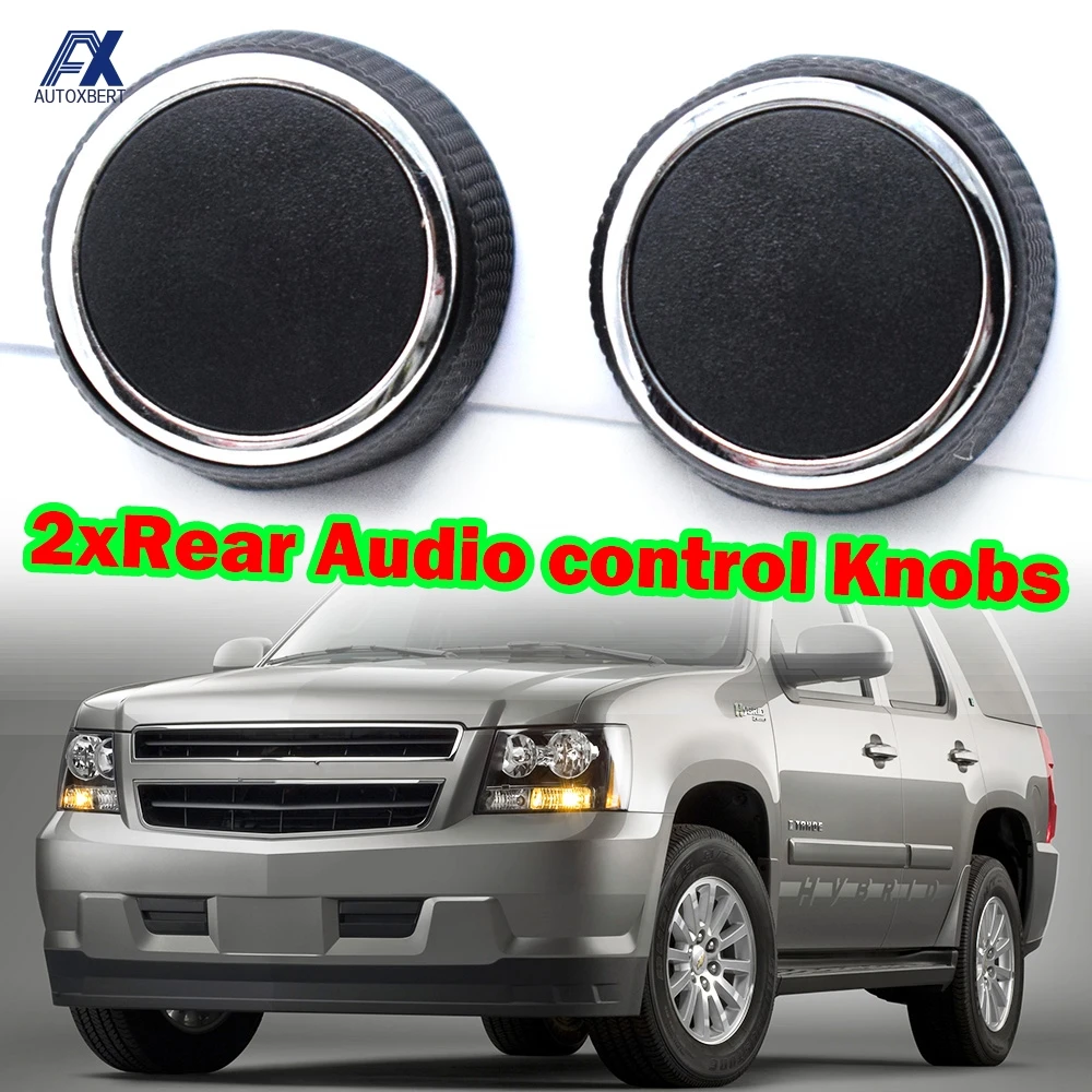 

2x задние аудио ручки для Cadillac Escalade Chevrolet Avalanche Silverado Suburban Tahoe GMC Acadia Sierra Yukon регулятор громкости радио