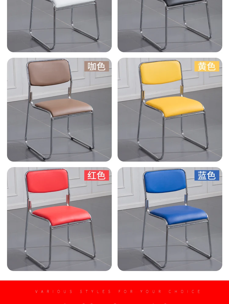 Simple conference room office chair company modern computer bow staff training direct sale |
