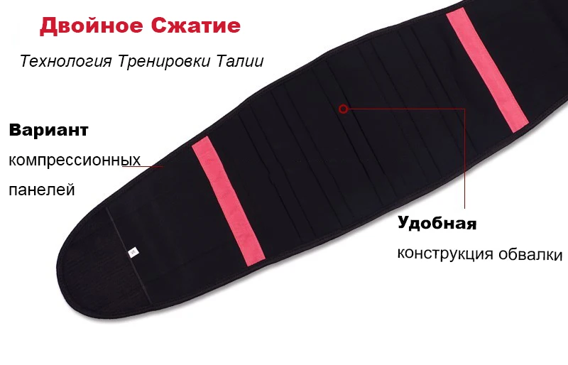Корректирующий пояс для похудения Неопреновый Пояс Cincher Faja Пояс для коррекции талии корсет пояс для тренировок моделирующий ремень Пояс для триммера талии пояс