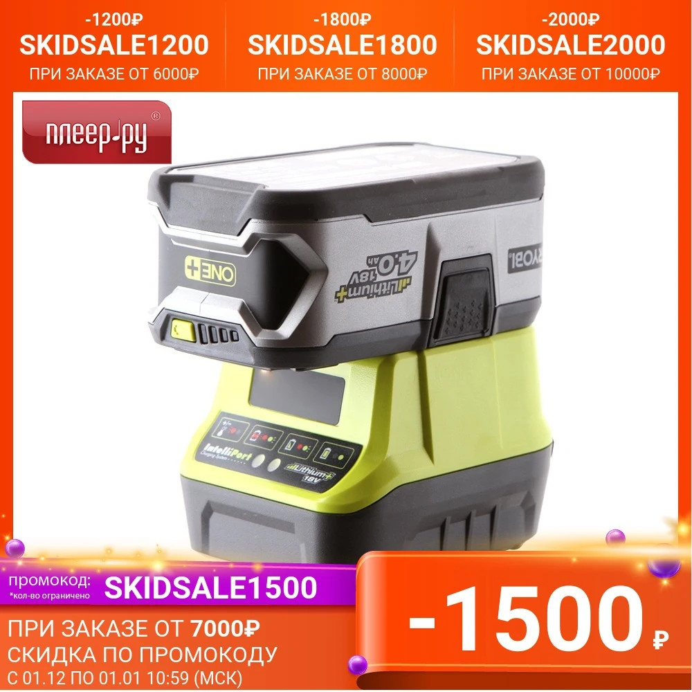 Комплект Ryobi One+ 1x4.0Ah Lithium + зарядное устройство RC18120-140 5133003360 | Инструменты