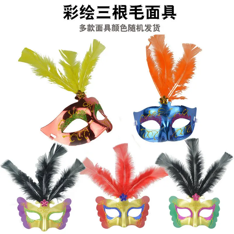

1 шт., маска на половину лица с перьями