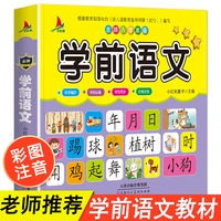 new preschool chinese learning books chinese books for children book learn chinese hanzi children book learning chinese books