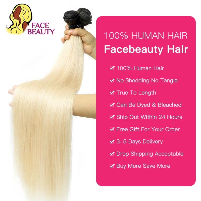 Facebeauty 1B 613 Темно-русый омбре бразильские прямые волосы Remy пучок 3/4 с кружевной