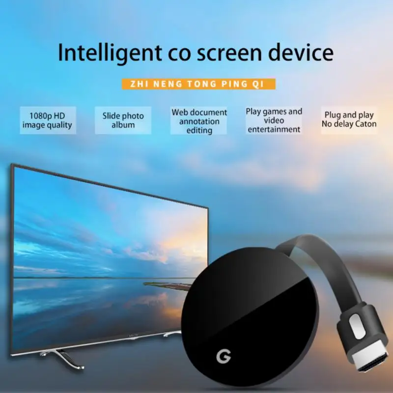 

Новый ТВ-стик для Google Home 4K HD HDMI-совместимый телефонный медиаплеер 5G/2,4G WiFi Дисплей Dongle экран зеркальный приемник 1080