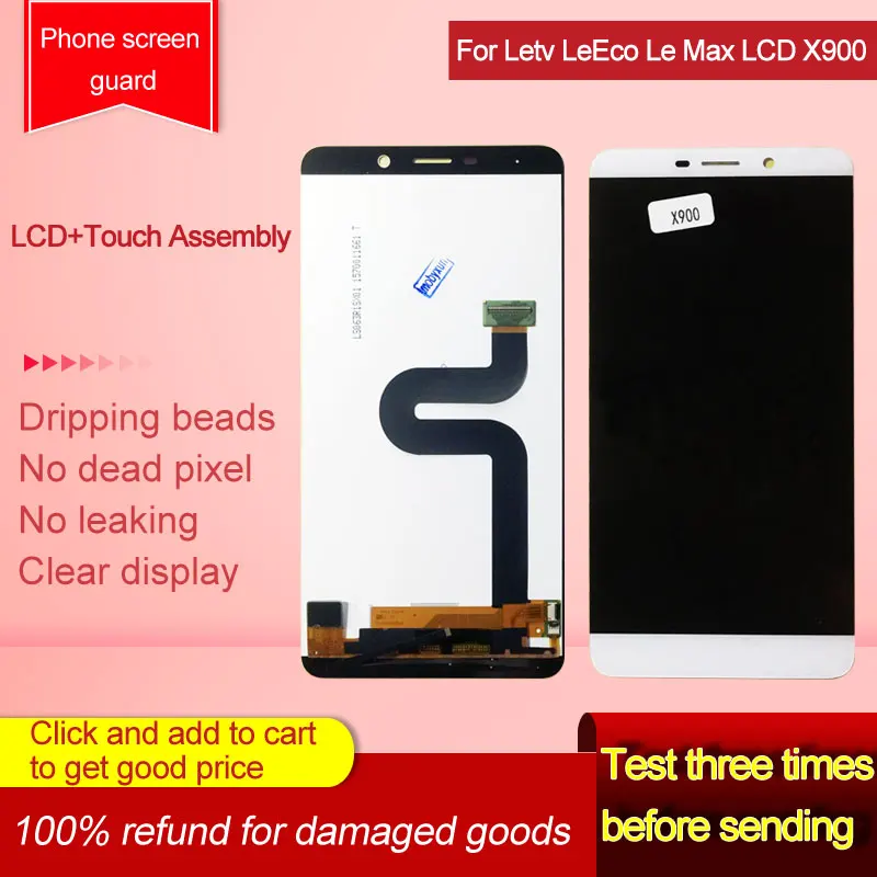 Белый/золотой ЖК-дисплей для Letv Le Max X900 сенсорный экран дигитайзер в сборе