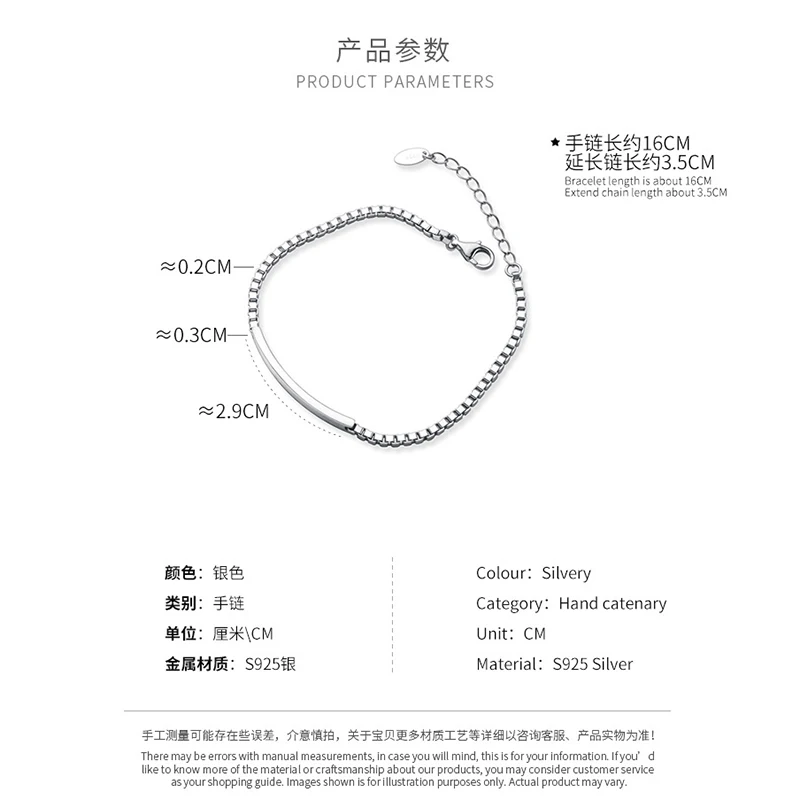 

925 Sterling Silver New One Word Trend Cool Women's Bracelets Korean Version Simple Temperament Design Charm Hand Accessories