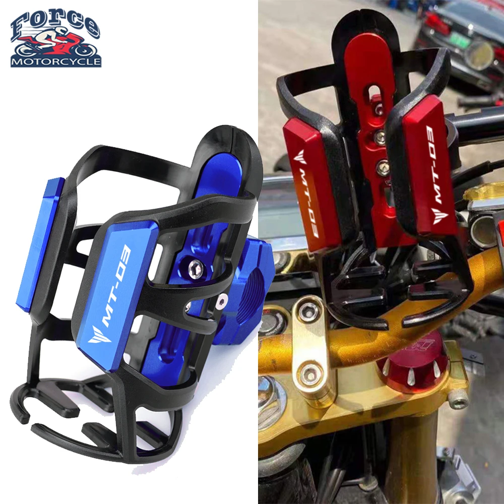 

For Yamaha MT03 MT-03 high quality Motorcycle CNC Aluminum+ Rubber Beverage Water Bottle Drink Cup Holder With LOGO