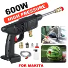 Водяной пистолет высокого давления для мойки автомобиля MAKITA, 600 Вт