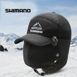 Теплая шапка Shimano с защитой лица