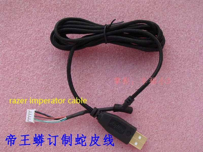 Высокое качество DIY мышь кабель мыши провод для Razer безрукавка император 3 5G/4G