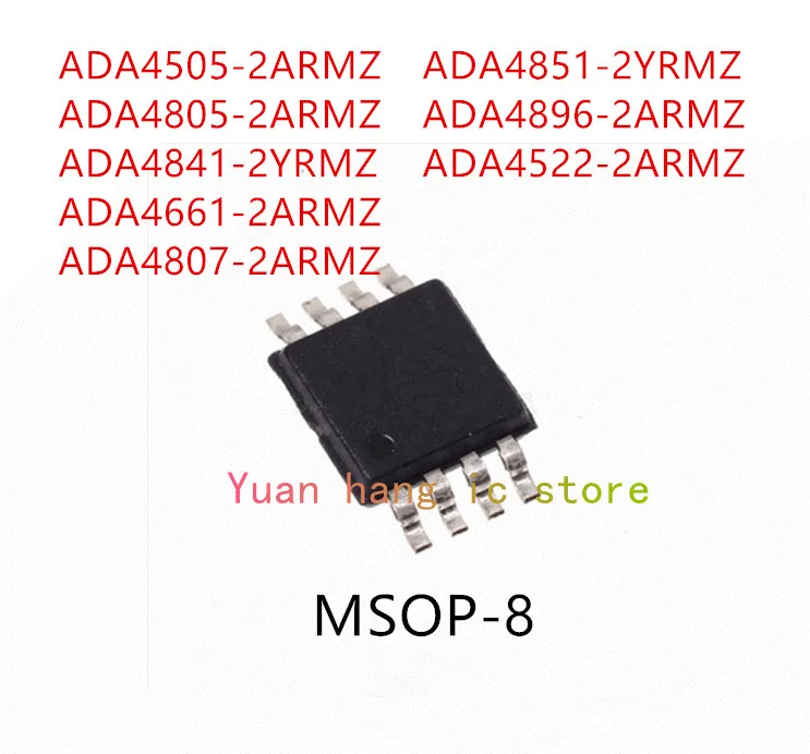 10 шт. ADA4505-2ARMZ ADA4805-2ARMZ ADA4841-2YRMZ ADA4661-2ARMZ ADA4807-2ARMZ ADA4851-2YRMZ ADA4896-2ARMZ ADA4522-2ARMZ IC