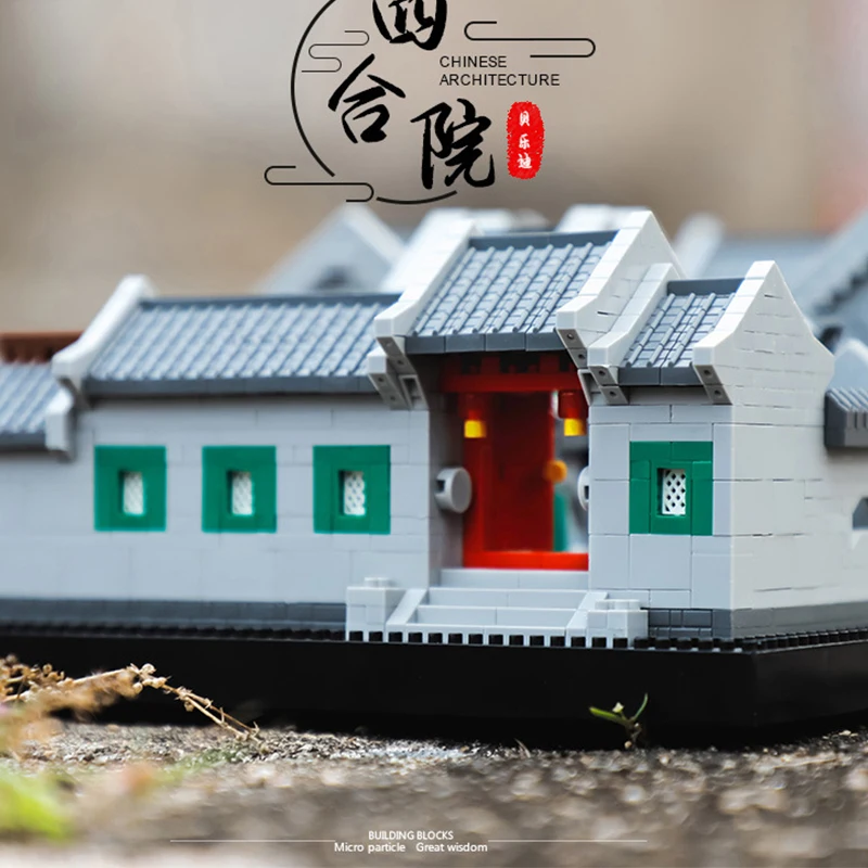 

Quadrangle Ancient Courtyard House Tree 3D Model Mini Building Blocks DIY Micro Brick Block Gift Toy No Box