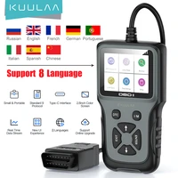 kuulaa obd2 scanner v311 car scanner diagnostic tool engine code reader obd 2 automotive scanner tester 8 languages