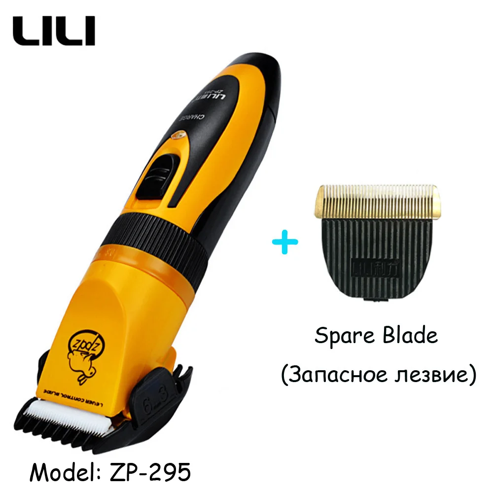 LILI ZP-295 35 Вт машинка для стрижки животных, профессиональная машинка для стрижки собак, мощная машинка для стрижки кошек - Цвет: ZP-295 Add Blade