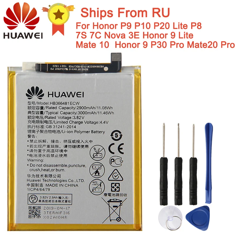 Батарея HB366481ECW для huawei Honor 9i P9 G9 P10 Lite P20 Lite Honor 7C Nova 3E Коврики 10 P10 Honor9 P30 Pro Коврики 20 Pro