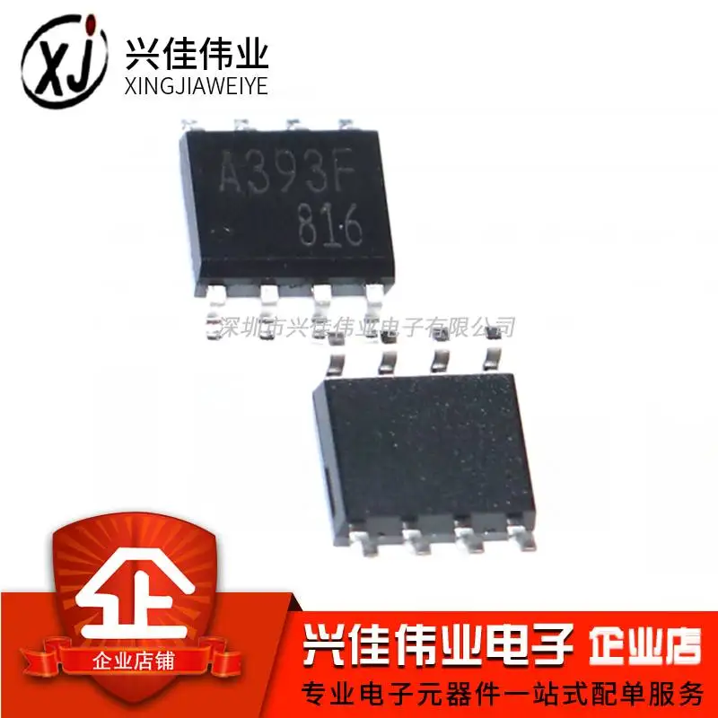 

(5 шт.) KIA393F A393F SOP-8