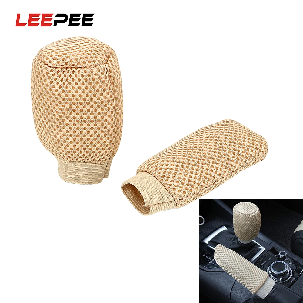 LEEPEE универсальный ручной тормоз крышки рукава автомобилей стояночного тормоза