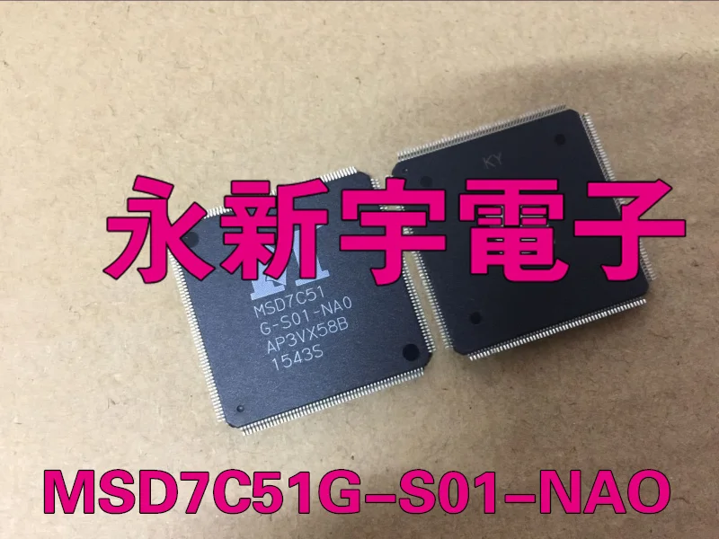

MSD7C51G-S01-NAO
