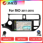 JMCQ Android 9,0 RDS DSP автомобильный Радио мультимедийный видеоплеер для KIA K3 РИО 2011-2015 2 din 2G + 32G Navigaion GPS Разделение Экран