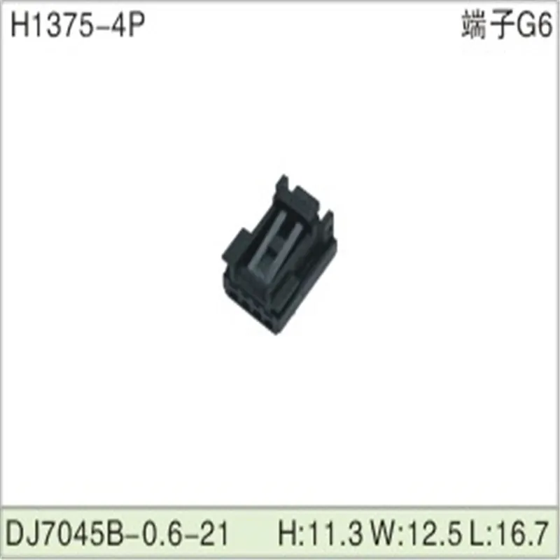 

Бесплатная доставка, 500 шт., Φ 4pin 0,6 мм, AMP, автомобильные разъемы для электрических проводов для VW,BMW,Audi,Toyota,NISSAN и др.