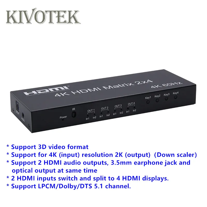 Матричный коммутатор 2x4 HDMI адаптер FullHD 4K x 2K 3D 1080P гнездовой разъем дистанционное