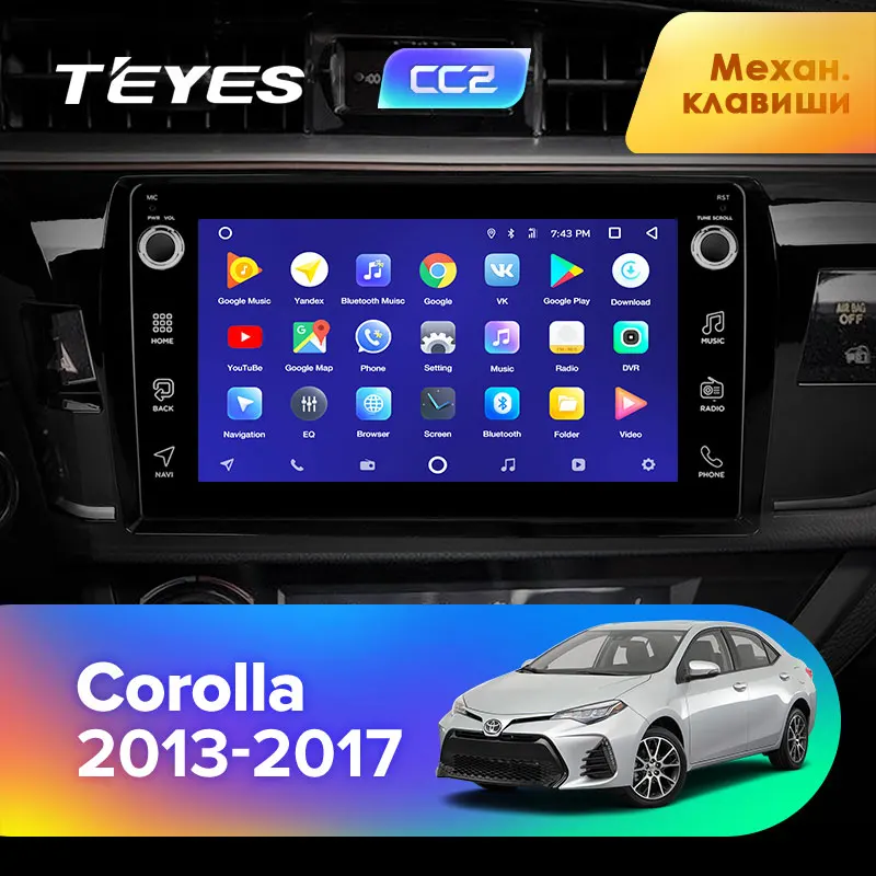 TEYES CC2 Штатная магнитола For Тойота Королла Toyota Corolla 11 Middle East Edition 2013 - 2017 Android 8.1 до
