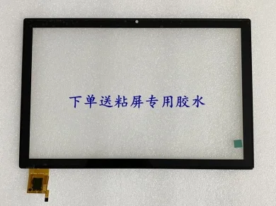 

New Touch 10.1inch DH-10329A1-GG-FPC749-V2.0 for Teclast M40 Android Tablet PC touch screen Sensor digitizer glass panel