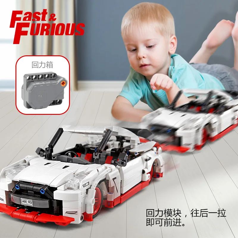 Креативные Игрушки Moc 25326 высокотехнологичные строительные блоки для Nissan GTR Speed
