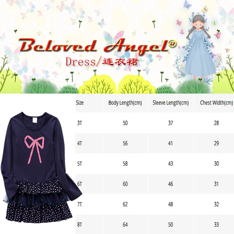 Платье-пачка с длинным рукавом для девочек 3-8 лет | Детская одежда и обувь