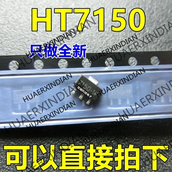 10 шт./лот Новый HT7150 1 LDO 5V SOT 89 в наличии|Интегральные схемы| |