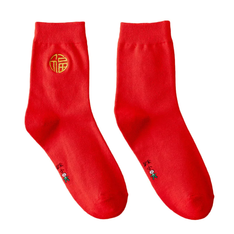 

Socks woman funny Men's Socks New Year's Christmas 2020 Long Warm Harajuk Cotton EmbroideryRed Chinese Style Natal year Birthday