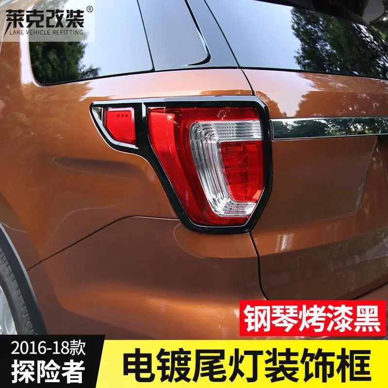 Для ford Explorer 2013-2018 ABS Хром передний задний багажник фотолампа крышка отделка